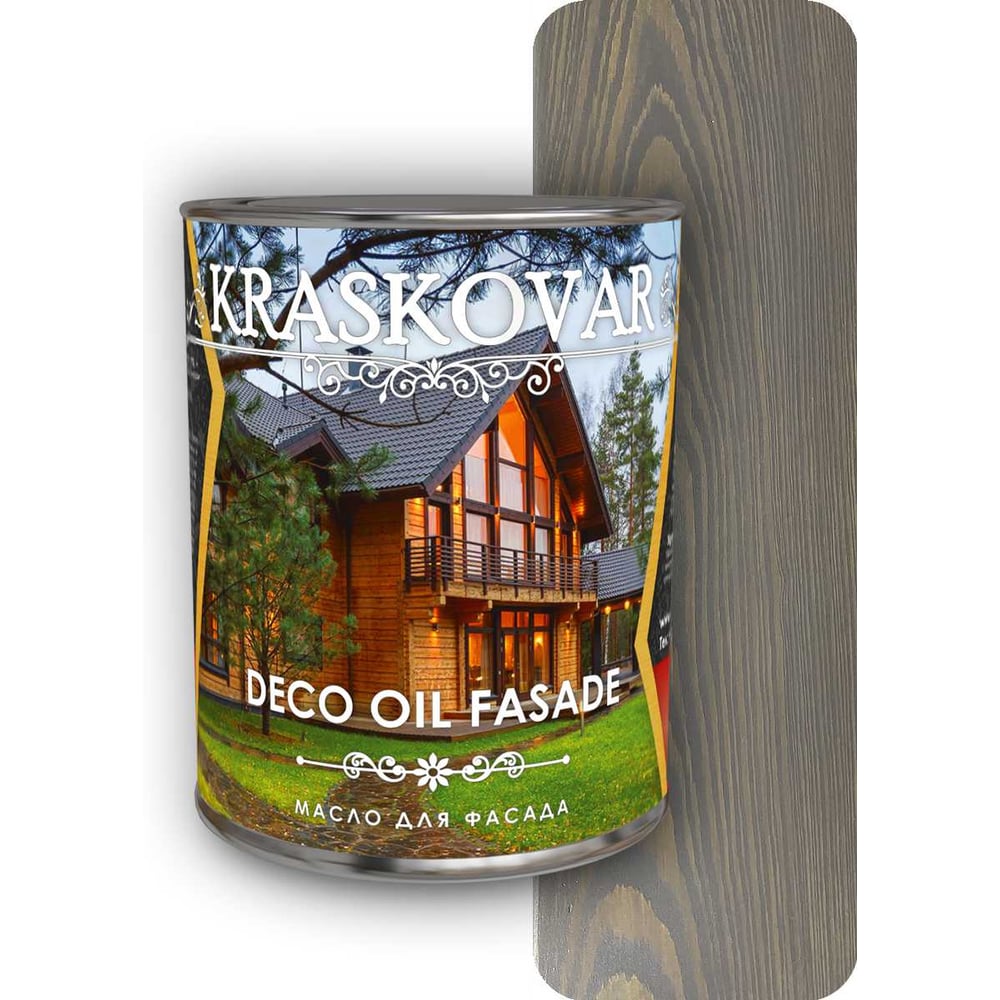 Масло для фасада Kraskovar масло с твердым воском mighty oak графит 2 2 л