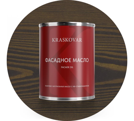 Изображение товара Масло фасадное Kraskovar Графит 0,75л 1232