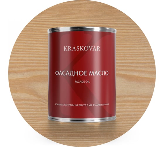 Изображение товара Масло фасадное Kraskovar Белый 0,75л 1224
