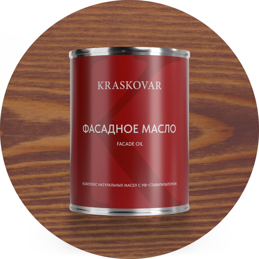 Масло фасадное Kraskovar Гранатовый, 0,75 л 1236