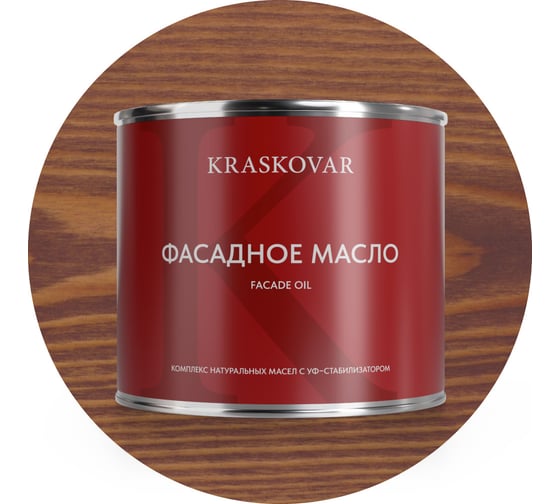 Изображение товара Масло фасадное Kraskovar Гранатовый, 2,2 л 1159