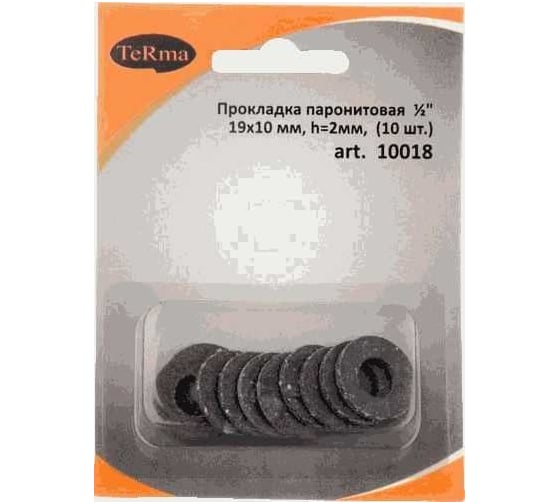 Изображение товара Прокладка Terma паронитовая, 1/2", ПМБ (маслобензостойкий), 19х10 мм, h-2 мм, 10 шт, в блистере 10018 28067