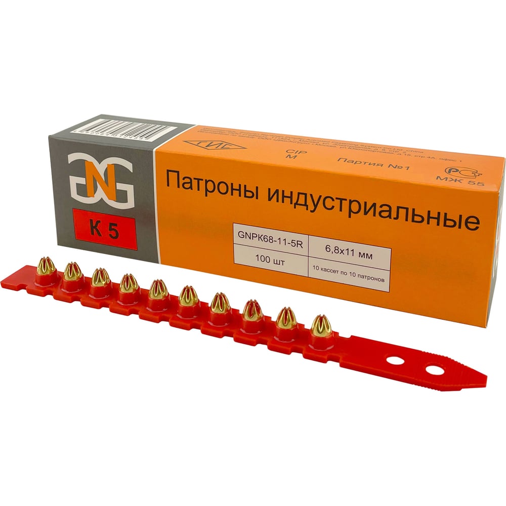 Изображение товара Патроны GNG 6,8x11 мм (упаковка 100 шт) для монтажа