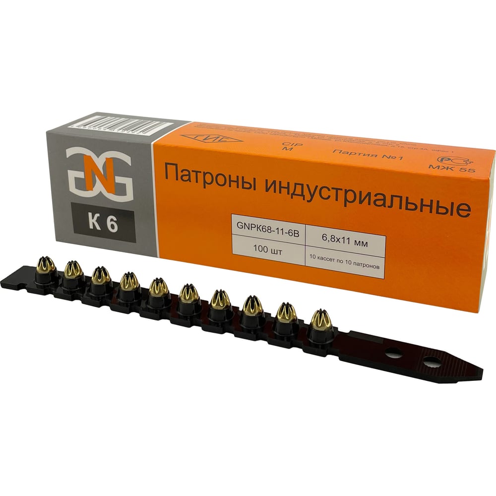 Монтажные патроны  Все инструменты Индустриальные патроны GNG GNPK68116B