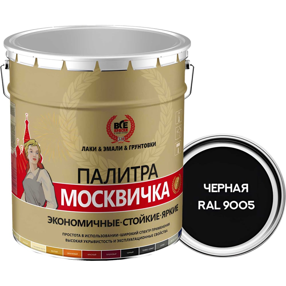 Изображение товара Грунт-эмаль Москвичка алкидно-уретановая 3 в 1 черная RAL 9005, 20 кг