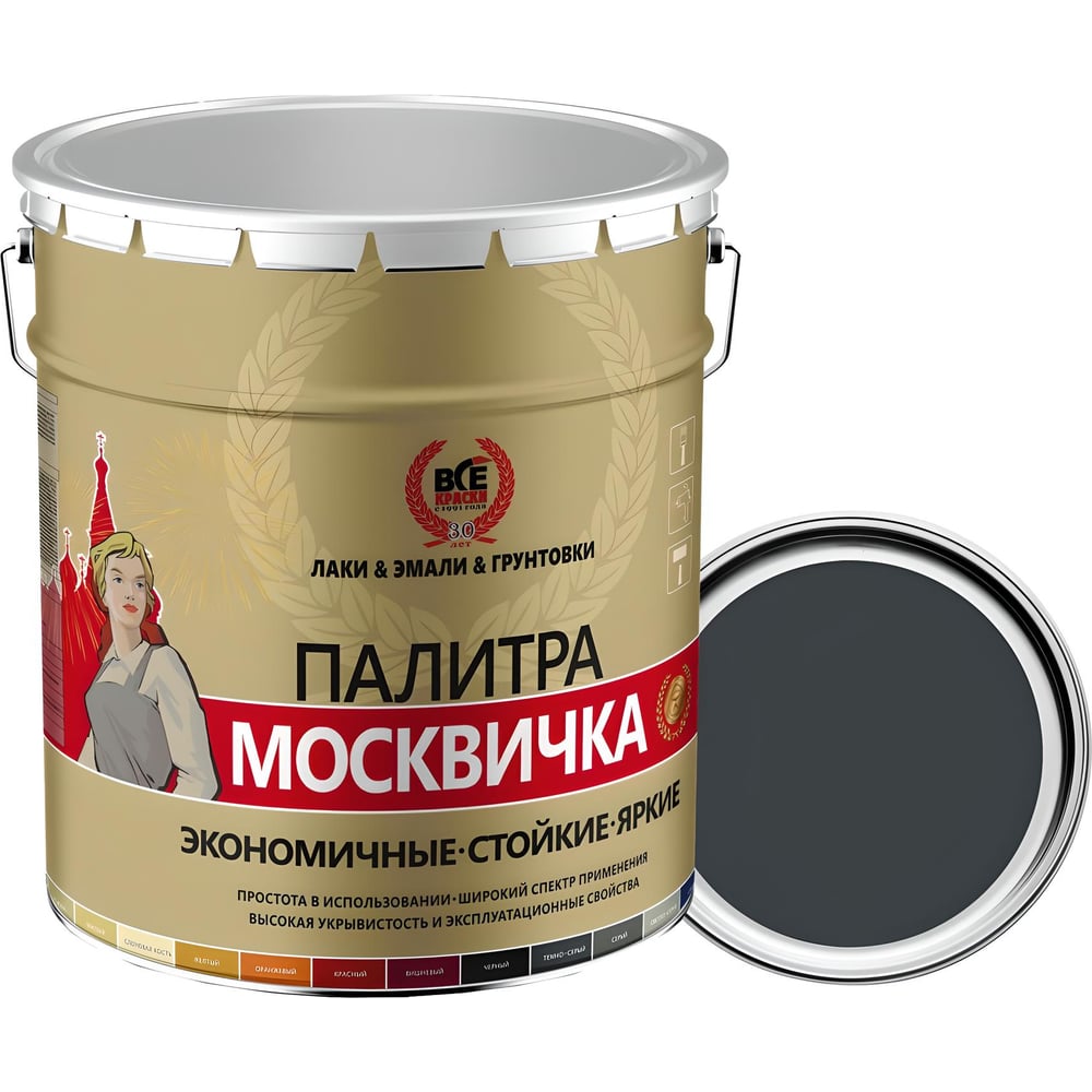 Грунт эмаль Москвичка 4620105772075