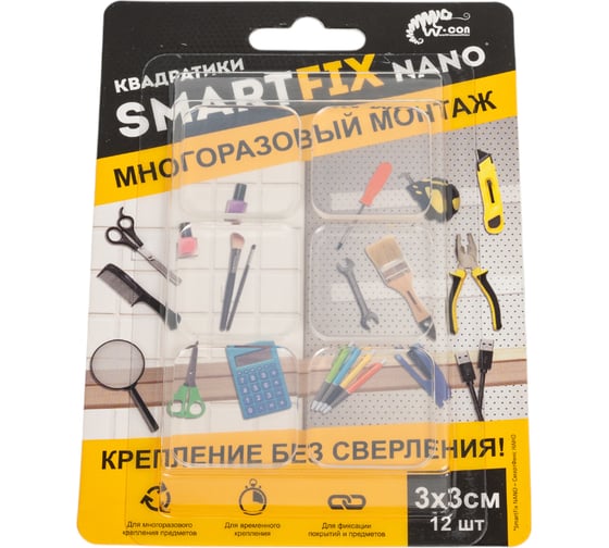 Изображение товара Квадратики для многоразового монтажа Smart Fix W-con SmartFix NANO, 3*3 см, 136510