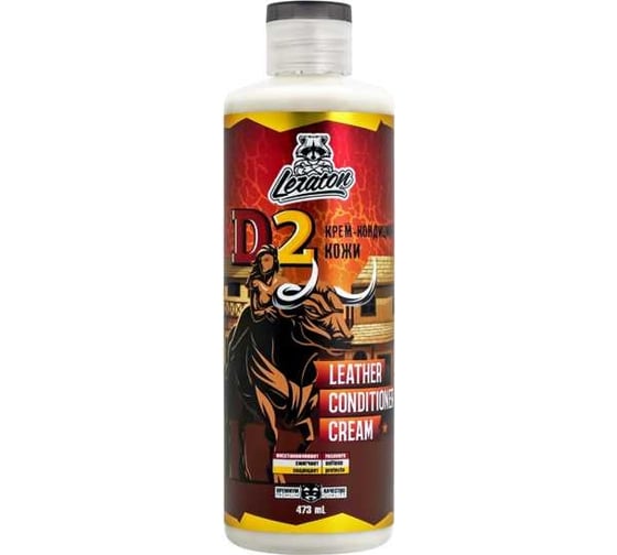 Изображение товара Крем-кондиционер для кожи LERATON D2 473мл. PS-000.303