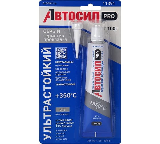 Изображение товара Герметик-прокладка АВТОСИЛ силиконовый, ультрастойкий, термостойкий, серый, 100г 11391-100-В