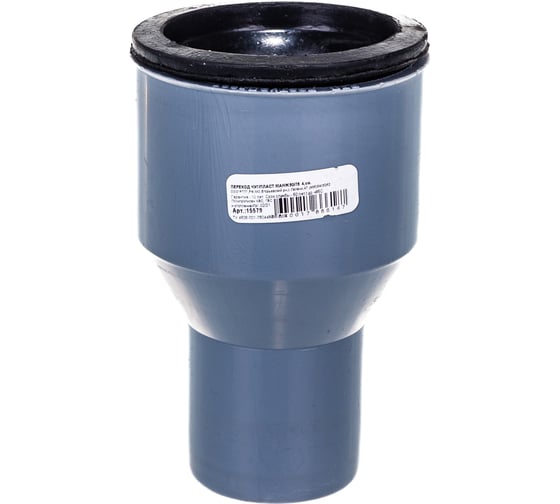 Изображение товара Переход с пластика на чугун RTP с манжетой, 50/75, серый 36641
