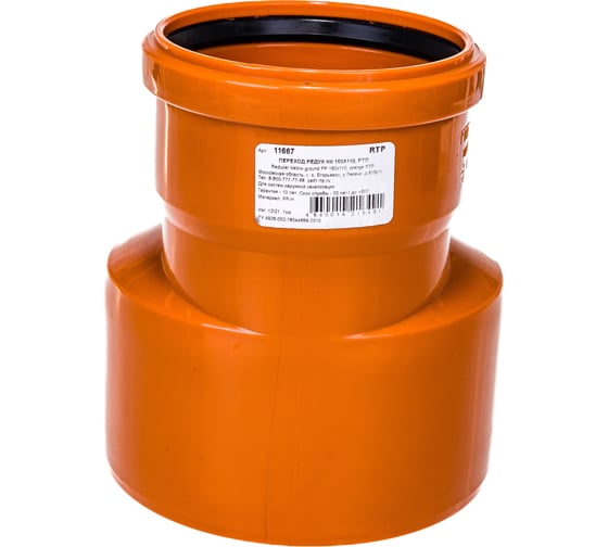 Изображение товара Редукция наружной канализации RTP 160/110 36646