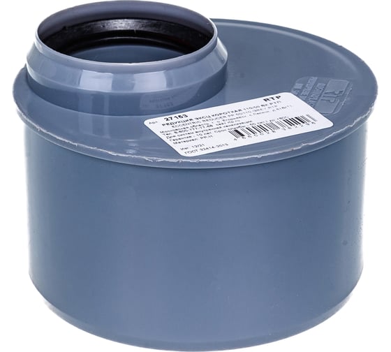 Изображение товара Эксцентрическая редукция RTP 50/110, короткая, серая 36590