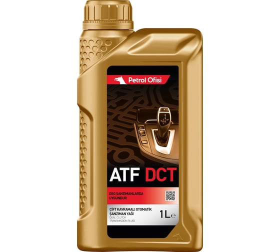 Изображение товара Трансмиссионное масло Petrol Ofisi ATF DCT, 1 л 400000016