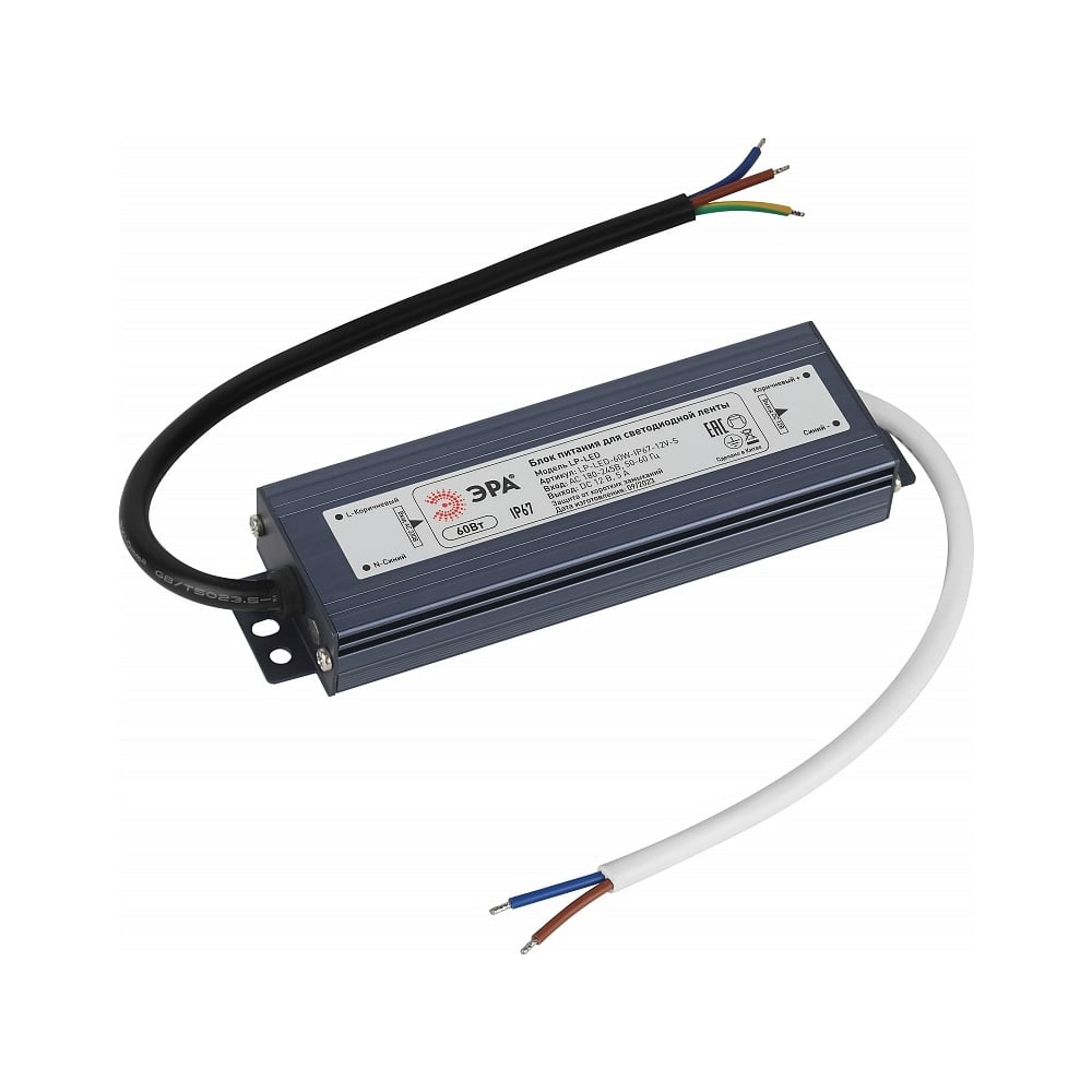 Изображение товара Блок питания для LED лент ЭРА LPLED 60W IP67, 12В, 60Вт, компактный