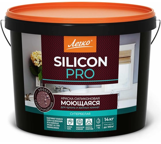 Изображение товара Силиконовая моющая краска Легко 14 кг 80010