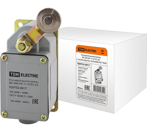 Изображение товара Контактный выключатель TDM ELECTRIC ВК-200-БР-11-67У2-2X, с самовозвратом, 16А, 660В, IP67 SQ0732-0017