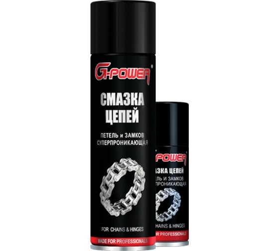 Изображение товара Смазка для цепей, петель и замков суперпроникающая 650 мл G-POWER GP-509