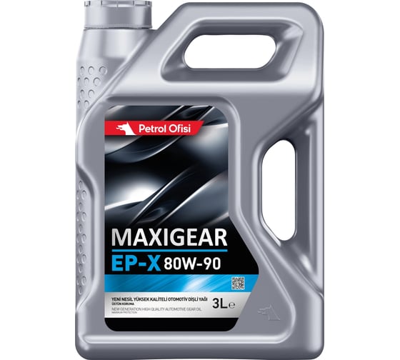 Изображение товара Трансмиссионное масло Petrol Ofisi MAXIGEAR EP-X 80W-90, 3 л. 400000321