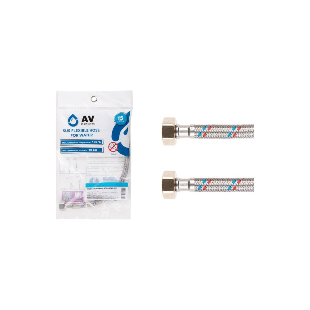 Изображение товара Гибкая водопроводная подводка AV Engineering SUS 3/4 дюйма 80 см