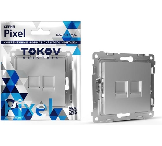 Изображение товара Розетка компьютерная TOKOV ELECTRIC 2-местная СП Pixel RJ45 категория 5E механизм алюминий TKE-PX-RC2-C03