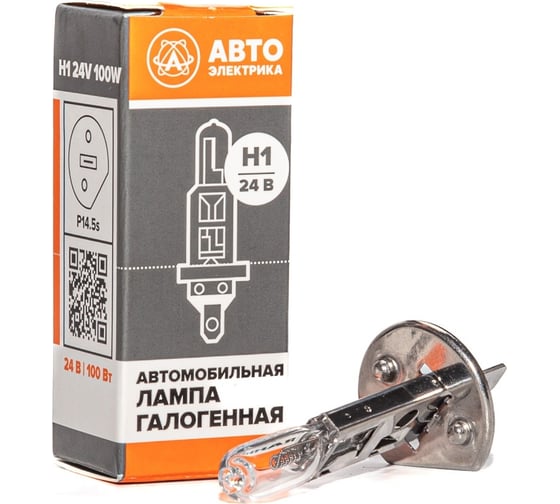 Изображение товара Автолампа АВТОЭЛЕКТРИКА H1 24-100 P14.5s, галогенная 24 В, Н1 24-100 09.02390