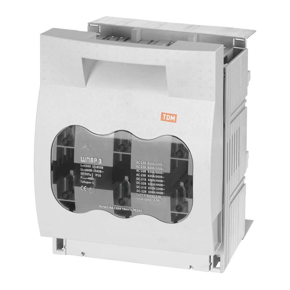 Шинный выключатель-разъединитель TDM ELECTRIC с функцией защиты ШПВР 3 3П 630A SQ0726-0008