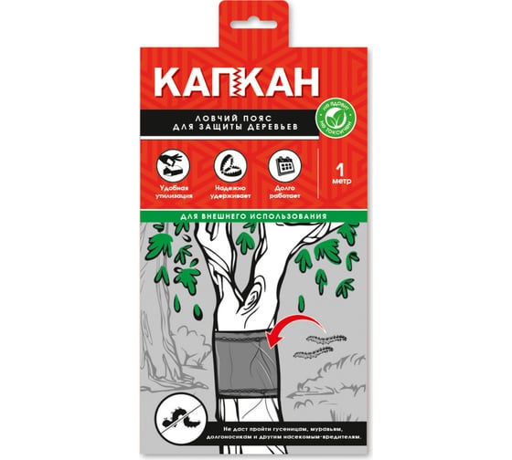 Изображение товара Ловушка-пояс для защиты деревьев КАПКАН клей hk29010