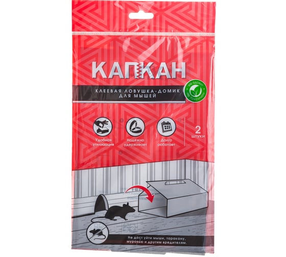 Изображение товара Клеевая ловушка КАПКАН клей, домик для мышей hk29027