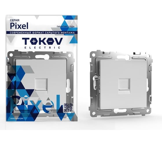 Изображение товара Розетка компьютерная 1-местная TOKOV ELECTRIC СП Pixel RJ45 кат.5E механизм белый TKE-PX-RC1-C01