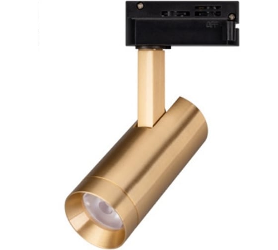 Изображение товара Светильник Arlight LGD-SPOT-2TR-R45-7W Day4000 1шт 042543