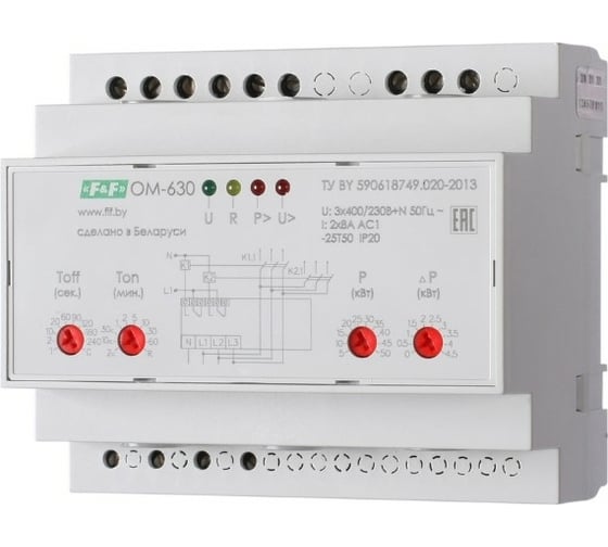 Изображение товара Ограничитель мощности F&F OM-630-5/50 EA03.001.007