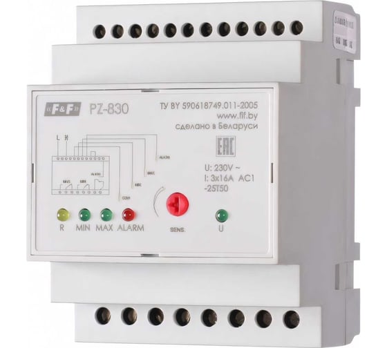 Изображение товара Трехуровневое реле контроля уровня жидкости  F&F PZ-830 EA08.001.003