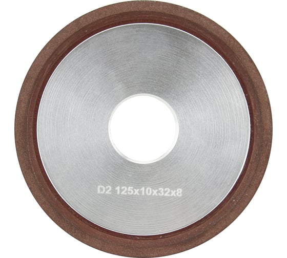 Изображение товара Круг заточной алмазный 125x3х5x32 мм, 12R4, плоский тарельчатый острый с кромкой, зерно 125/100 Diamond Industrial DIDCHZ12512R4