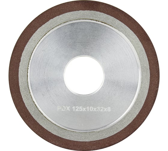 Изображение товара Круг заточной алмазный 125x1.8x10x32 мм, 4B2, плоский тарельчатый острый, зерно 125/100 Diamond Industrial DIDCHZ1254B2