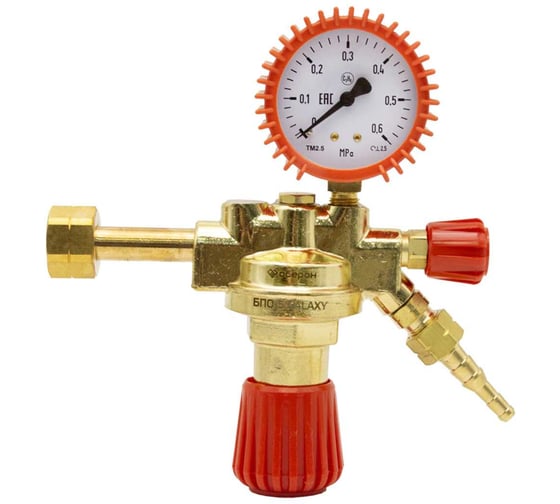 Изображение товара Редуктор пропановый БПО-5 GALAXY Оберон N4119