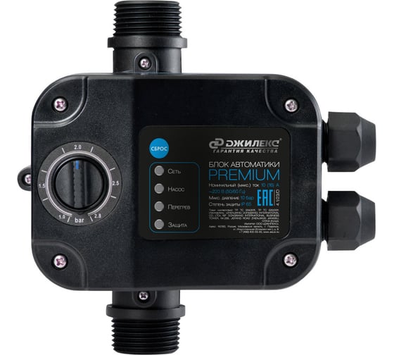 Изображение товара Блок Автоматики PREMIUM Джилекс 8900