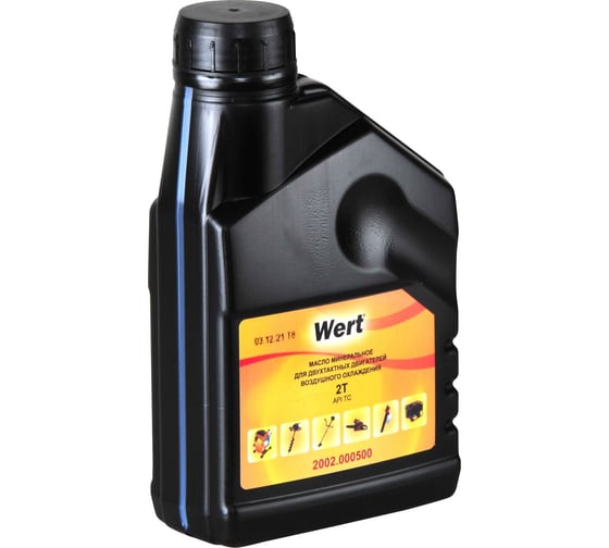 Изображение товара Масло 2T 2002.000500 0.6 л WERT 200357