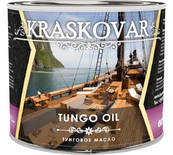 Изображение товара Тунговое масло для древесины Kraskovar Tungo Oil 2,2 л 1248