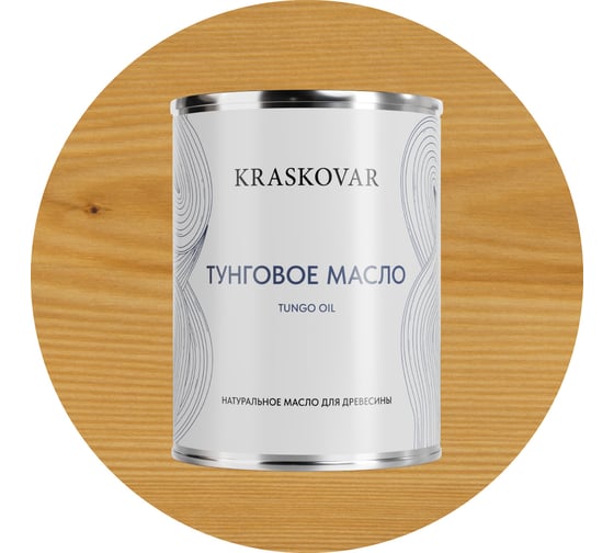 Изображение товара Масло тунговое экологичное Kraskovar 0,75л 1247