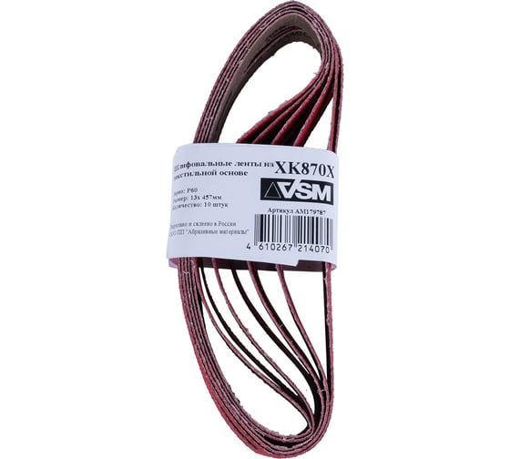 Изображение товара Комплект лент на текстильной основе XK870 13x457 мм, P60, подложка, 10 шт VSM AG АМ179787