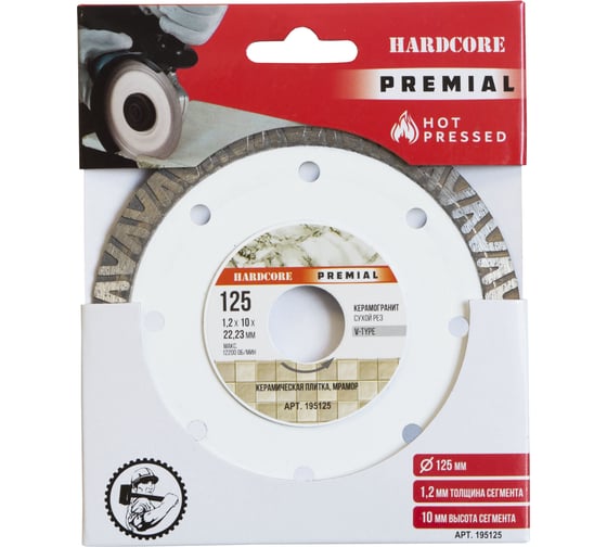 Изображение товара Диск отрезной алмазный Premial Керамогранит тип V, сухой рез, 125x1.2x10x22.23 мм Hardcore 195125