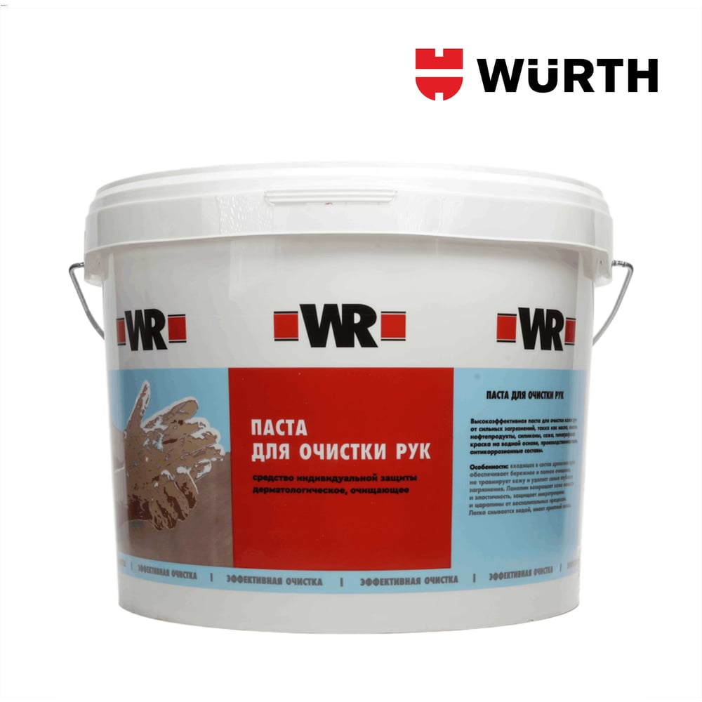 Изображение товара Очиститель для рук Wurth паста 11 литров для удаления загрязнений
