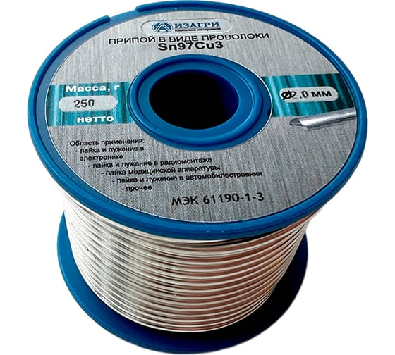 Изображение товара Припой бессвинцовый Sn97Cu3 для фитингов 2.0мм 250г ИЗАГРИ НФ-00000094