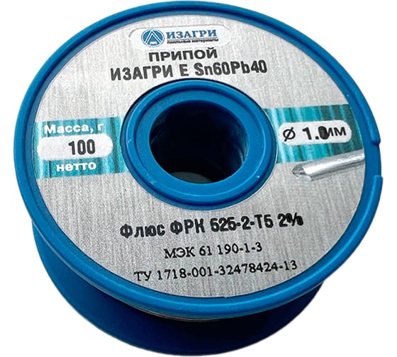 Изображение товара Припой E Sn60Pb40 с флюсом ФРК 525-2-Т5 (CF-10) 1.0мм 100г ИЗАГРИ НФ-00001715