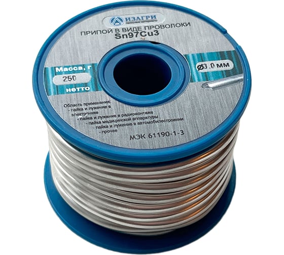 Изображение товара Припой бессвинцовый Sn97Cu3 для фитингов 3.0мм 250г ИЗАГРИ НФ-00001521