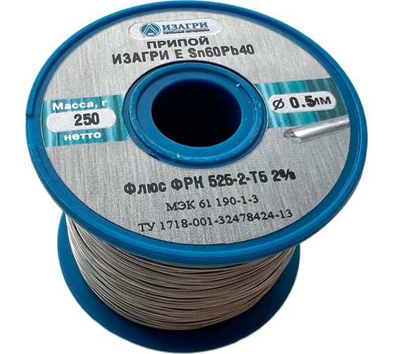 Изображение товара Припой E Sn60Pb40 с флюсом ФРК 525-2-Т5 (CF-10) 0.5 мм, 250 г ИЗАГРИ