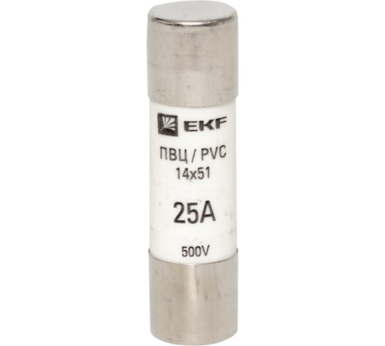 Изображение товара Плавкая вставка EKF цилиндрическая, ПВЦ 14х51мм, 25А, 10 шт. PROxima SQ pvc-14x51-25