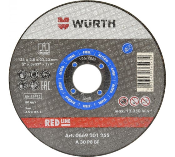 Изображение товара Диск отрезной прямой 180x1.8x22.23 мм Wurth 0669201801961 25