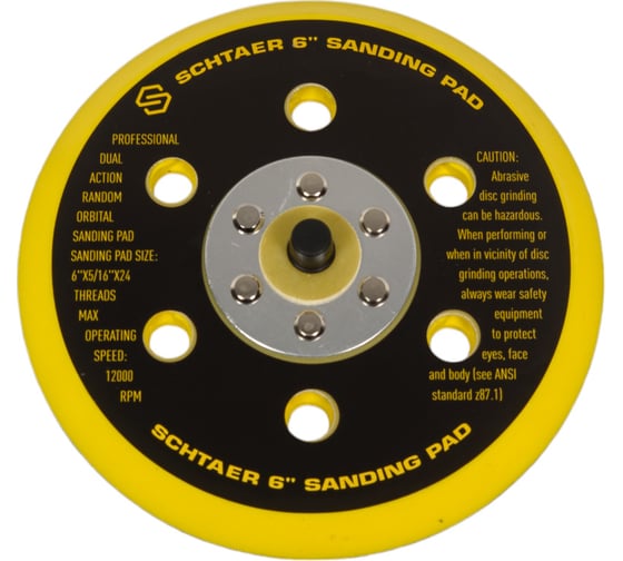 Изображение товара Опора 150 мм, 15 отверстий для шлифовальной машинки SCHTAER 6pad-MULTI