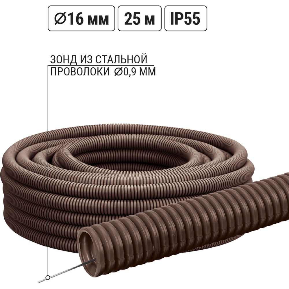 Изображение товара Гофра для кабеля TDM ELECTRIC 16мм ПВХ с зондом 25м легкая "ЭКО"